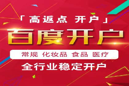深度解析SEM代理：如何提高广告效果
