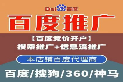 SEM外包助力电商营销案例研究